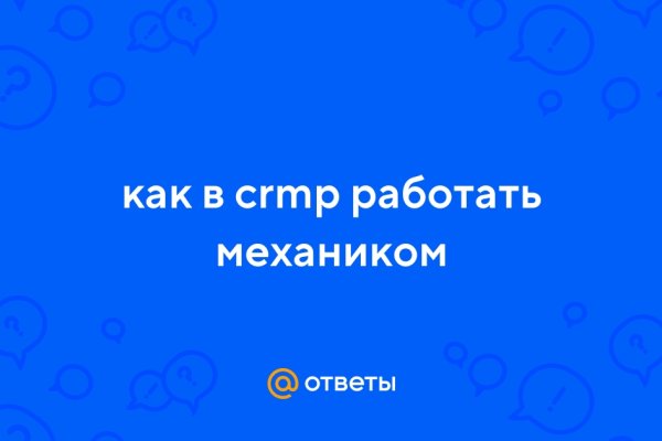 Kraken в россии