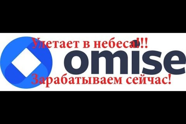 Онион сайты