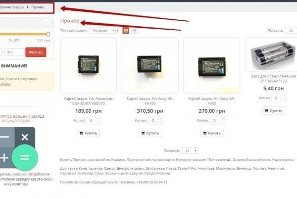 Кракен не работает сайт