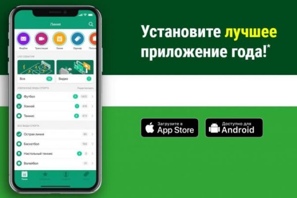 Кракен kr2web in