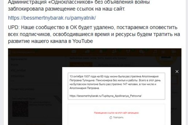 Почему не работает сайт кракен