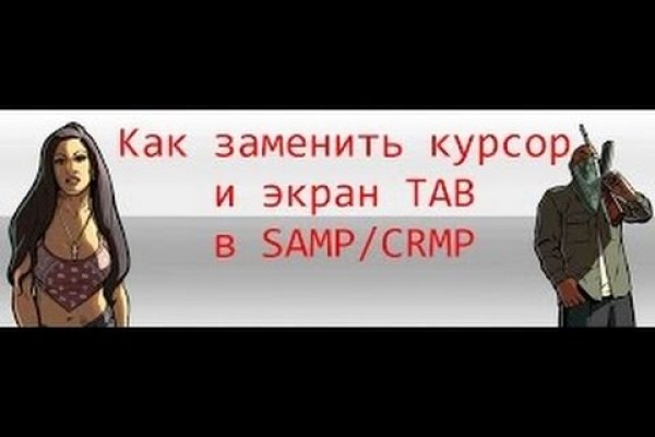 Сайт кракен зайти