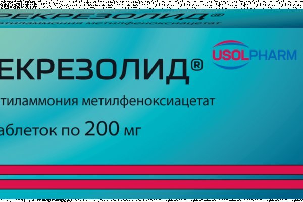 Кракен сбой
