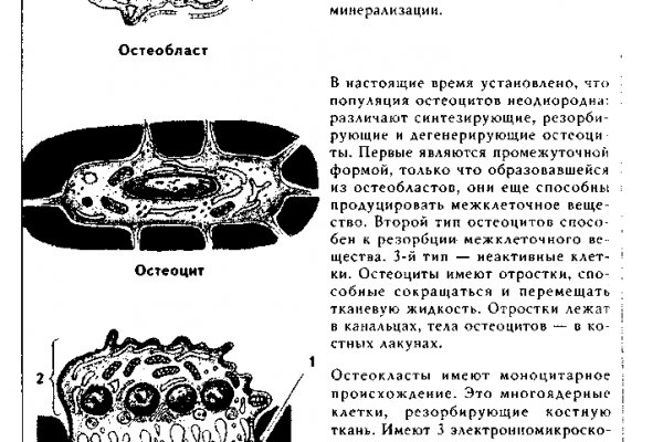 Кракен площадка вход