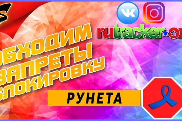 Кракен маркет kr2web in